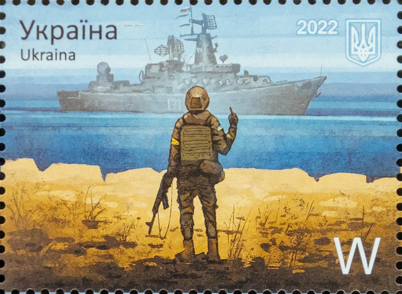 Znaczek pocztowy Ukraina